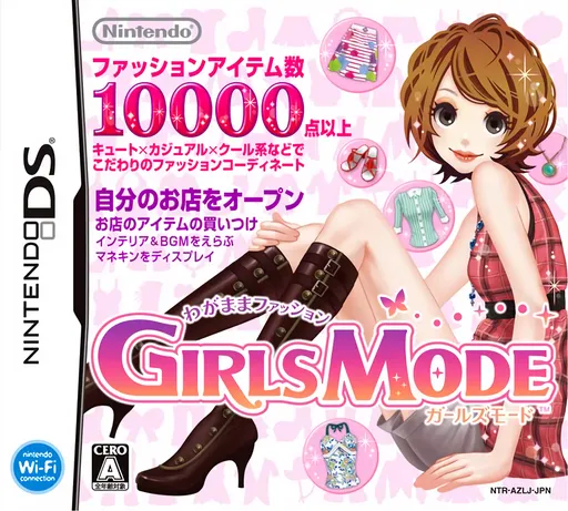 Wagamama Fashion - Girls Mode (Japan)